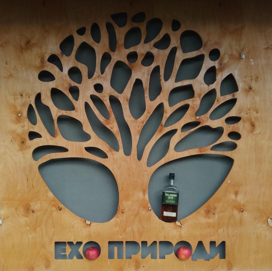 Ехо Природи 卡缅涅茨-波多利斯基 外观 照片